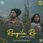 Rongila Re Arkadeep Mishra Song Download Mp3