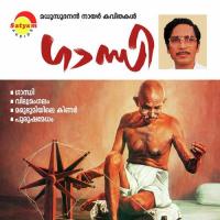 Gandhi songs mp3