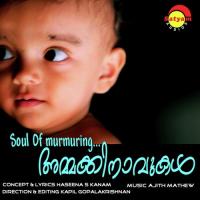 Vellambal Sooraj Santhosh Song Download Mp3