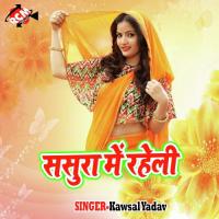 Soche Na Samjhe Rajnish Singh Song Download Mp3