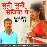 Suni Suni Sejiya Pe Pushyamitra Dube,Rais Ahmad Song Download Mp3