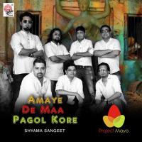 Amaye De Maa Pagol Kore Project Maya Song Download Mp3