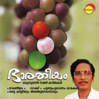 Bharatheeyam songs mp3