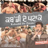 Kabaddi De Patake Navjeet Gill Song Download Mp3