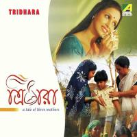Milon Piyasi Radha Sudipta Chakraborty Song Download Mp3