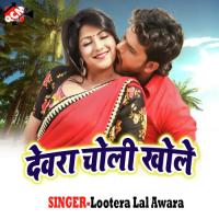 Mor Dewara Kaishan Albela Ashok Song Download Mp3