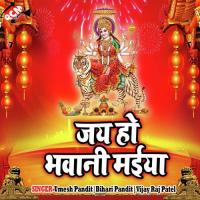 Jag Mag Karta Maai Ke Darbar Rajesh Roshan Song Download Mp3