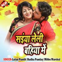 Jahar Bana Gailu Na Rajnish Singh Song Download Mp3