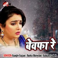 Bhatar Banw Free Me songs mp3