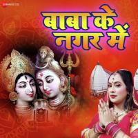 Baba K Nagar Me Varsha Tiwari Song Download Mp3