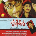 Vannathi Shyam Dharman,Asha. G. Menon Song Download Mp3