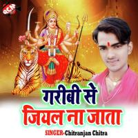 Kalhe Se Chadat Dashharwa Pinky Tiwari Song Download Mp3