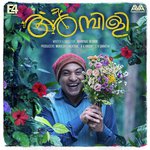 Kunjanambili Sajani,Idhazhiga,Riya,Kavya,Tejaswini,Shreya Song Download Mp3