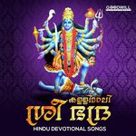 Kandittum Kandittum Vishnu Song Download Mp3