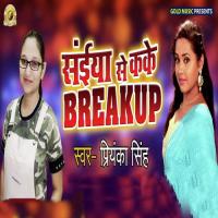 Saiya Se Kake Breakup Priyanka Singh Song Download Mp3