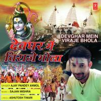 Devghar Mein Viraje Bhola Ajay Pandey Anmol Song Download Mp3