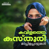 Kalyaana Viliyellam Rehna Song Download Mp3