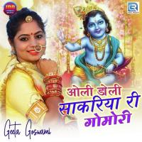 Oli Doli Sakariya Ri Gomori Geeta Goswami Song Download Mp3