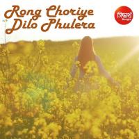 Rong Choriye Dilo Phulera Chandrika Bhattacharya Song Download Mp3
