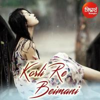 Korli Re Beimani Chandrika Bhattacharya Song Download Mp3