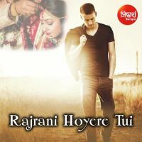 Rajrani Hoyere Tui Abhishek Bhattacharjee Song Download Mp3