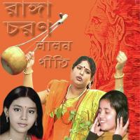 Kanar Hat Bazar Sriti,Ruma Song Download Mp3