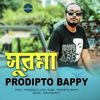 Surma Prodipto Bappy Song Download Mp3