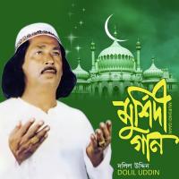 Murshidi Gaan songs mp3