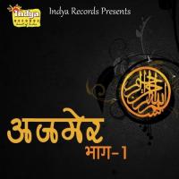 Ajmer Bhaag 1 Durjan Yadav Song Download Mp3