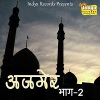 Ajmer Bhaag 2 Durjan Yadav Song Download Mp3