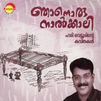 Njanoru Naalkkali songs mp3