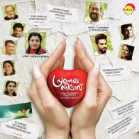 Oru Pallikoodathil Achu Rajamani,Ala. B. Bala Song Download Mp3