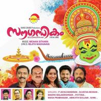 Kaayalineenam Shikha Prabhakar Song Download Mp3