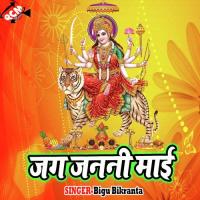 Feri Le Najariya Ae Mai Rajesh Roshan Song Download Mp3