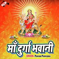 Maa Durga Bhawani songs mp3