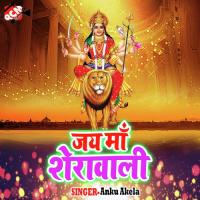 Maihar Jayeb Ho Rajesh Roshan Song Download Mp3