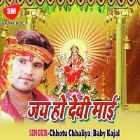 Chhor Dele Bari Maai Unchi Re Paharwa Baby Kajal Song Download Mp3