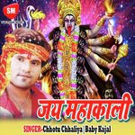 Bahe Pawan Purwaiya Baby Kajal Song Download Mp3