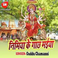 Nimiya Ke Gachh Maiya songs mp3