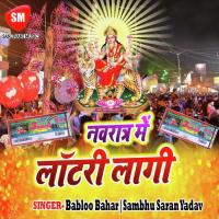 Navratar Me Lottery Lagi songs mp3