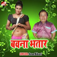 Bawna Bhatar songs mp3