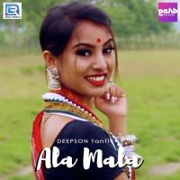 Ala Mala Deepson Tanti Song Download Mp3