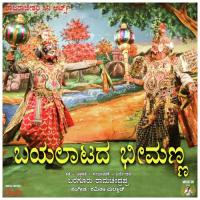 Bayalaatada Bheemanna songs mp3