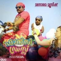 Ullile Moham Kunnolam Niranj Suresh Song Download Mp3