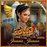 Jhumma Jhumma (From "Munirathna Kurukshetra") Shweta Mohan,Anuradha Bhat,V. Harikrishna Song Download Mp3