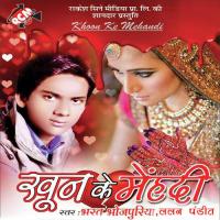 Khoon Ke Mehandi songs mp3