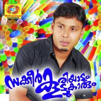 Vengara Nattile Sakkeer Kuriyadu Song Download Mp3