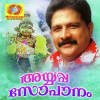 Ayyappa Padhamalarhnayil Chengannur Sreekumar Song Download Mp3