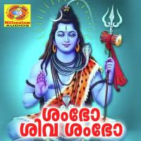 Kottiyurin Ishtamurthi Syama Song Download Mp3