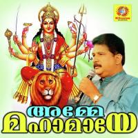 Devi Nin Namamodum Chengannur Sreekumar Song Download Mp3